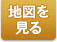 共信社の場所を地図で確認